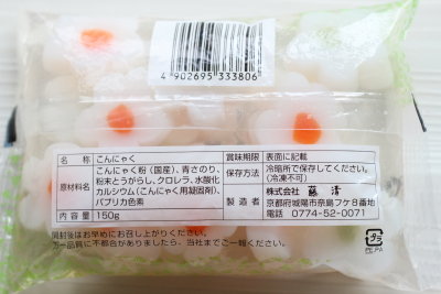 今日の作り置きおかずと お花の形のこんにゃく について ぽかぽかびより レシピ 作り方 コツ Powered By ライブドアブログ 今日の作り置きおかずと お花の形のこんにゃく について ぽかぽかびより レシピ 作り方 コツ Powered By ライブドアブログ