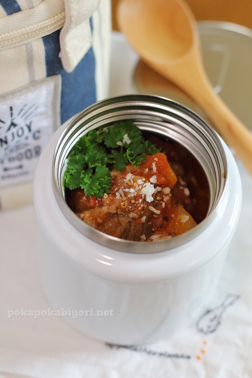 スープジャーにもぴったり 牛肉のやわらか煮 ぽかぽかびより レシピ 作り方 コツ Powered By ライブドアブログ スープジャーにもぴったり 牛肉のやわらか煮 ぽかぽかびより レシピ 作り方 コツ Powered By ライブドアブログ