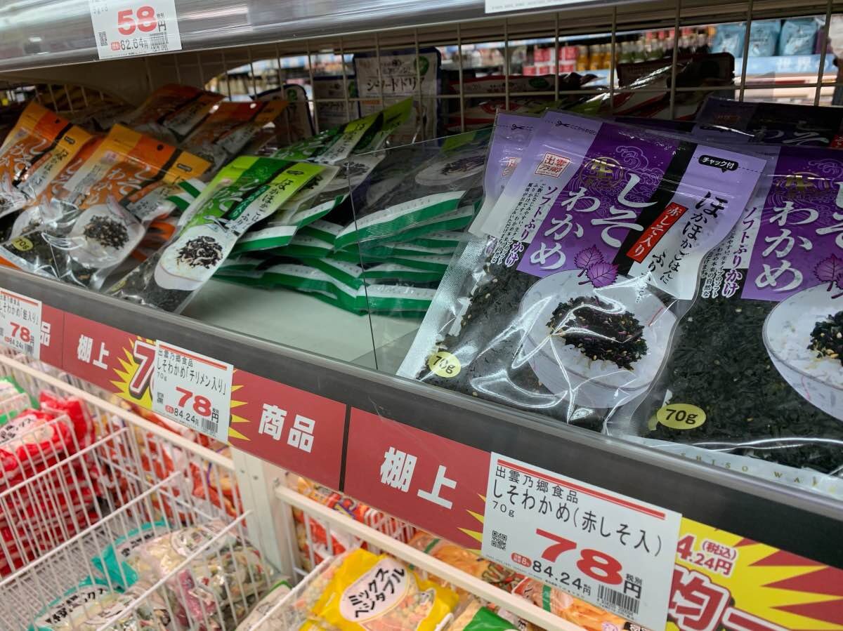 格安 業務スーパー でよく買う商品5選 その1 ぽかぽかびより レシピ 作り方 コツ Powered By ライブドアブログ