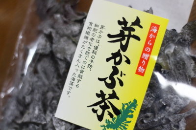 はやとうり めかぶ茶の浅漬け めかぶ茶活用して めかぶの中華風卵スープ ぽかぽかびより レシピ 作り方 コツ Powered By ライブドアブログ