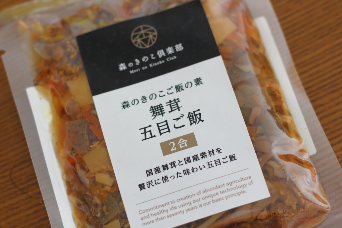 春菊のり和え お昼ご飯の献立 ぽかぽかびより レシピ 作り方 コツ Powered By ライブドアブログ