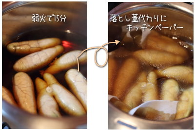 ひねりも何もありませんが オーソドックスな和食レシピで 助子の旨煮 ぽかぽかびより レシピ 作り方 コツ Powered By ライブドアブログ ひねりも何もありませんが オーソドックスな和食レシピで 助子の旨煮 ぽかぽかびより レシピ 作り方 コツ Powered By ライブドアブログ