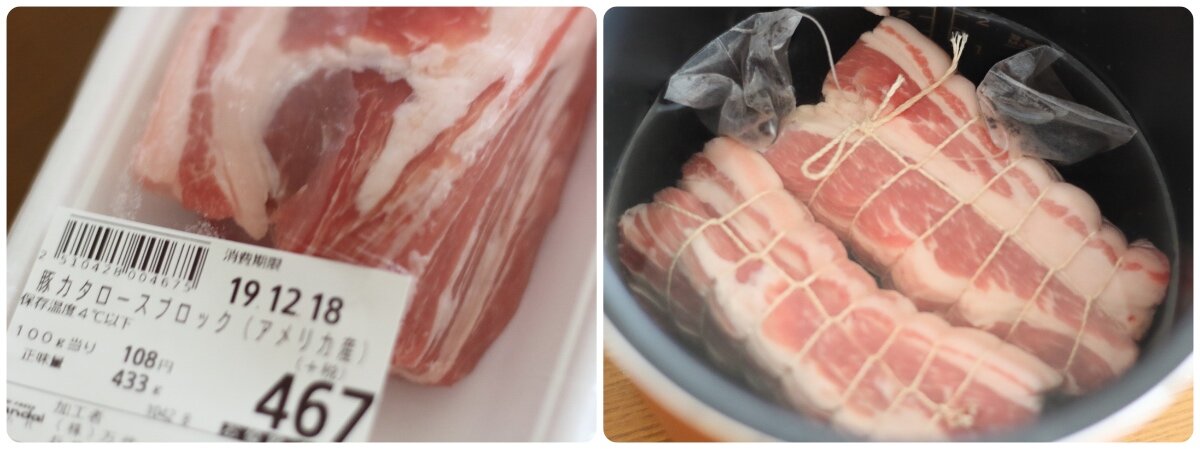 紅茶豚レシピ 補足動画付き 電気圧力鍋で作るレシピ 鍋で作るレシピ ぽかぽかびより レシピ 作り方 コツ Powered By ライブドアブログ