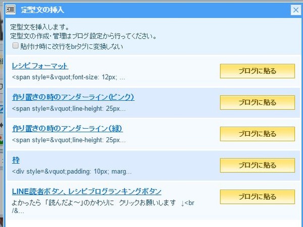 livedoor02