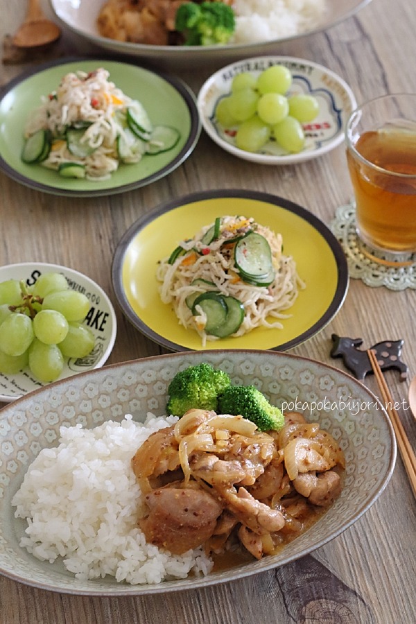 ハニーマスタードチキンのワンプレートご飯