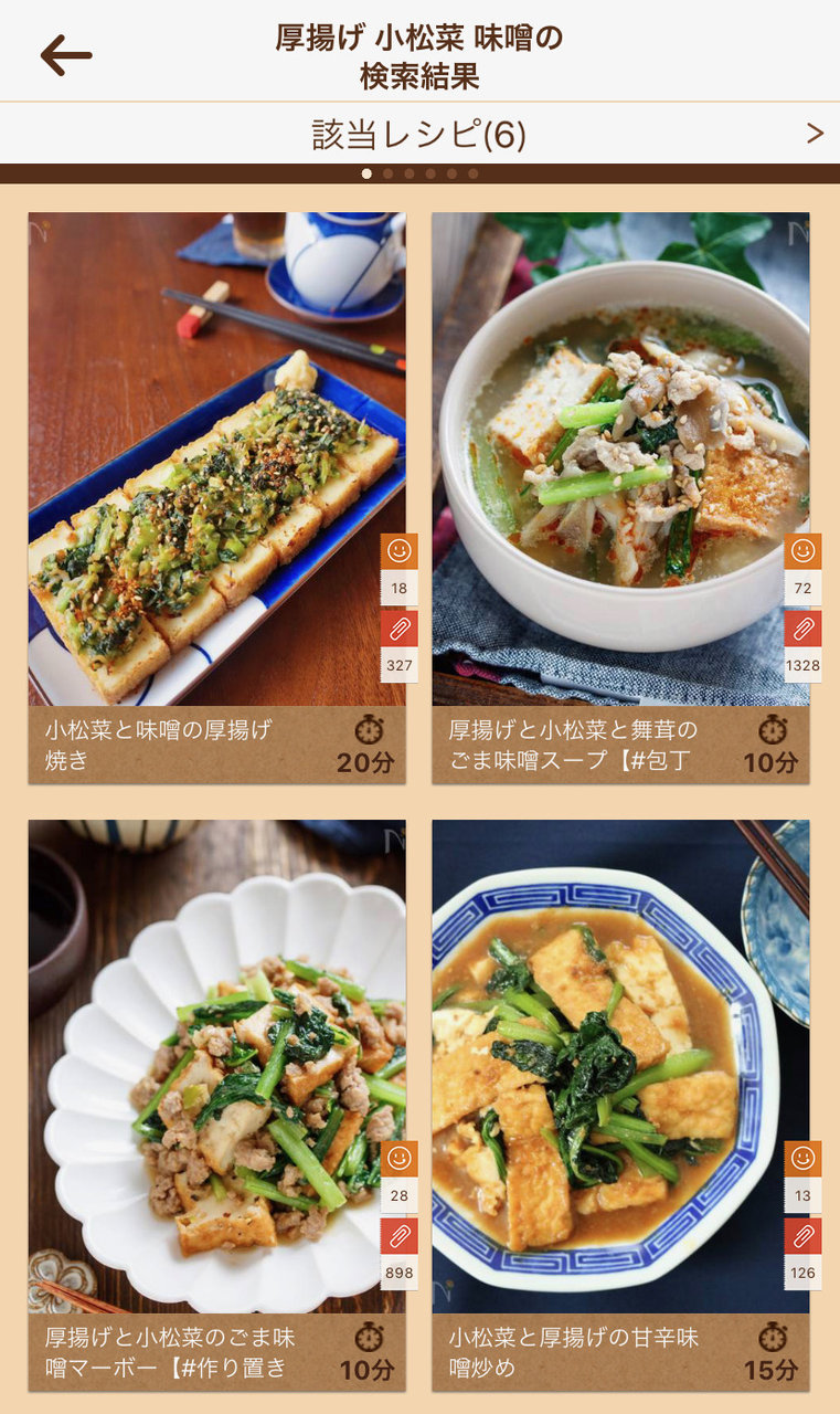 フライパンで10分 カレイの煮付け レシピサイトnadiaのレシピ検索方法 ぽかぽかびより レシピ 作り方 コツ Powered By ライブドアブログ