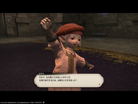 ffxiv_20150816_200059