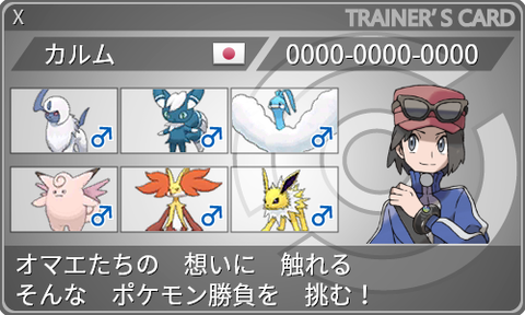 ぱるしぇんさいきょーせつ