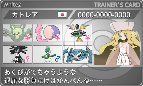 ぱるしぇんさいきょーせつ