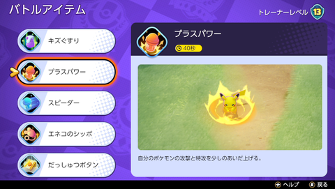 ぱるしぇんさいきょーせつ