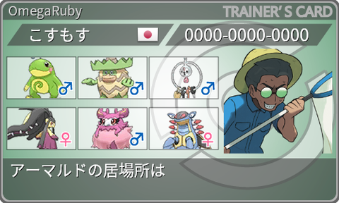 ぱるしぇんさいきょーせつ
