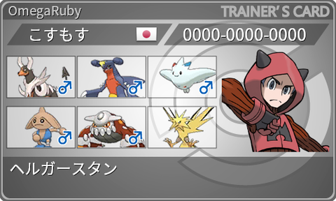 ぱるしぇんさいきょーせつ