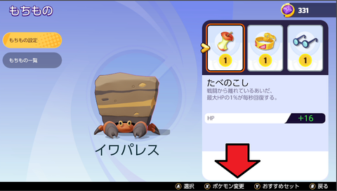 ぱるしぇんさいきょーせつ ぱるしぇんさいきょーせつ