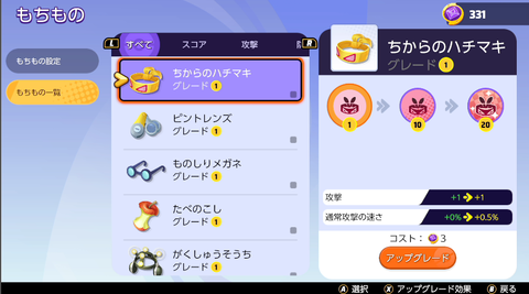 ぱるしぇんさいきょーせつ ぱるしぇんさいきょーせつ