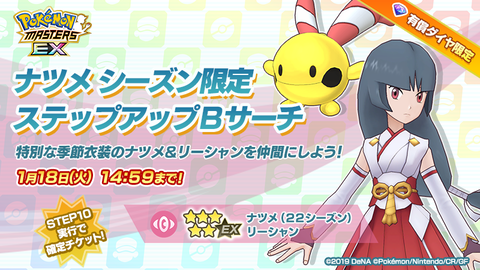 ぱるしぇんさいきょーせつ 22年01月02日