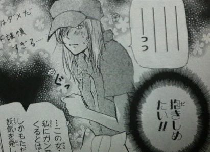 ぱるしぇんさいきょーせつ Bw2 ぱるしぇんさいきょーせつ Bw2