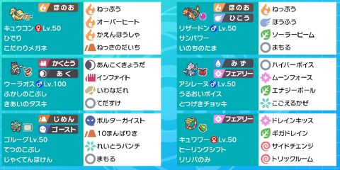 ぱるしぇんさいきょーせつ ソードシールド ぱるしぇんさいきょーせつ ソードシールド