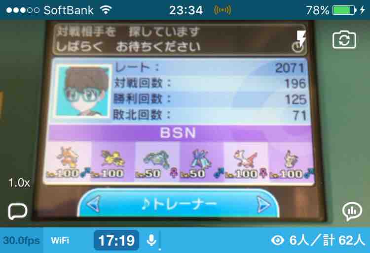 Usum S8 陰キャのためのバシャサンダーナット 最高71 最終04 一生凍ってな