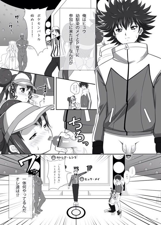 お気に入りのエロ漫画公開奴 Wwwwwww てさきのblog