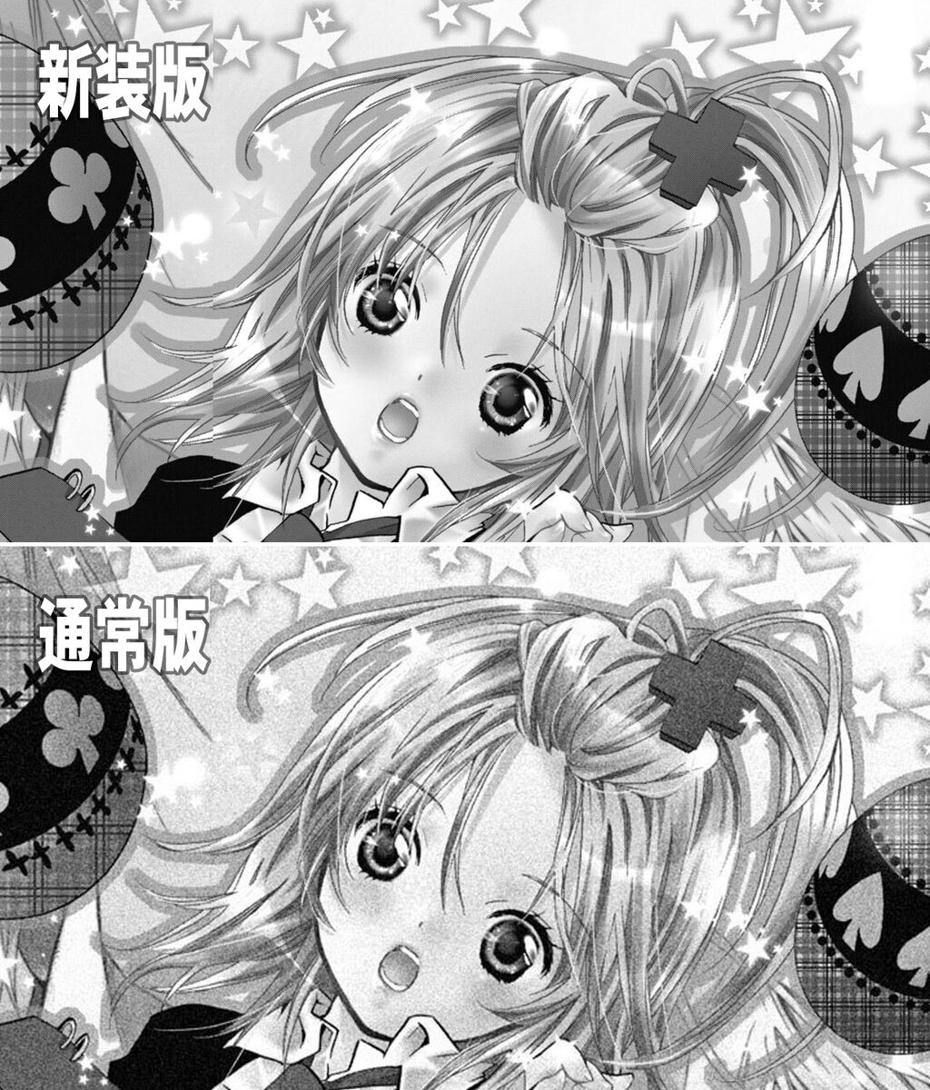今日のメモ しゅごキャラ 新装版 電子版含む なかよし4月号感想 やぶれたぼうけんノート 今日のメモ しゅごキャラ 新装版 電子版含む なかよし4月号感想 やぶれたぼうけんノート