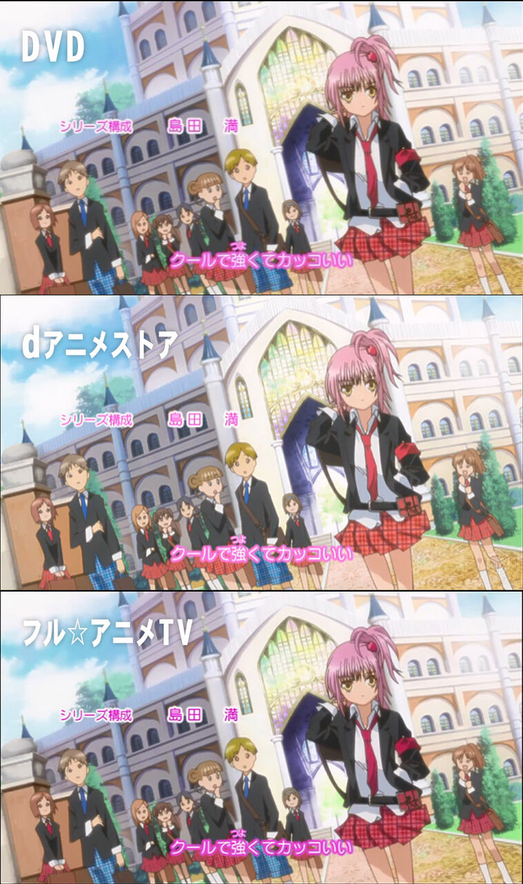今日のノート アニメ しゅごキャラ 画質比較 やぶれたぼうけんノート