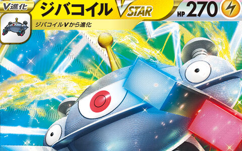 ジバコイルってパルキアには強いけどミュウにとってはカモ みんなの反応まとめ ポケブラリー