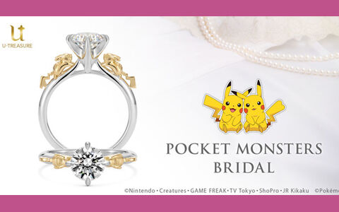 1万円のピカチュウ結婚指輪でプロポーズしたら泣かれてしまったという話が話題 ポケブラリー
