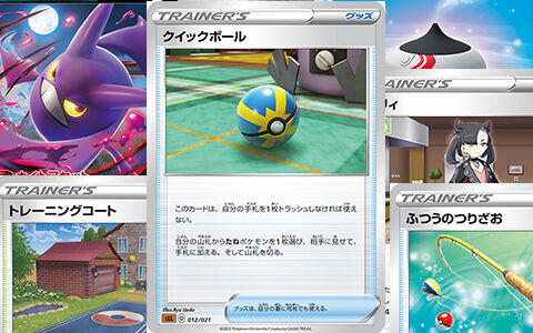 高価値 ポケカ Dレギュレーションカードまとめ売り ポケモンカードゲーム Www Airpropty Co Nz