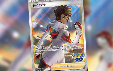 ポケカ ポケモンgo キャンデラ は今回のパックの唯一の女の子sr ポケブラリー