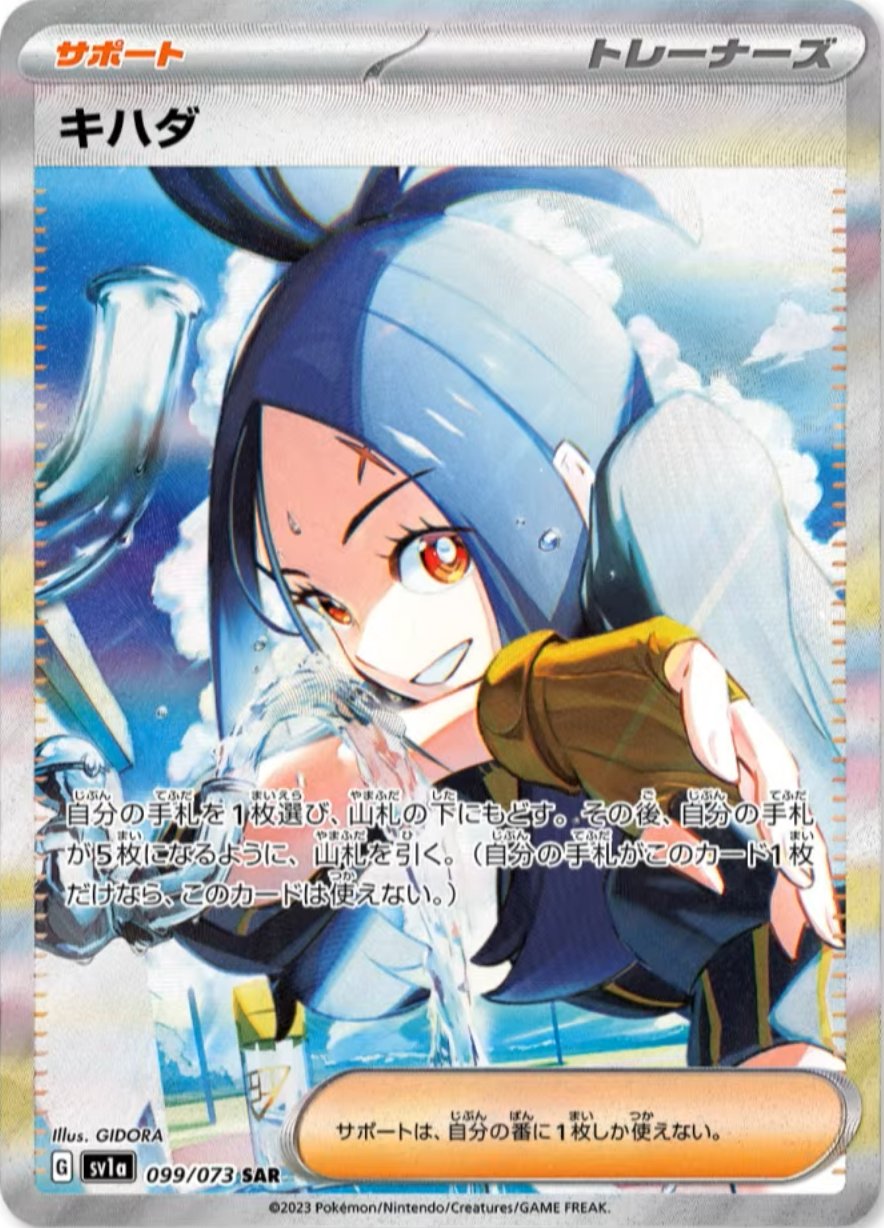 岡村靖幸レース手袋フォーマル