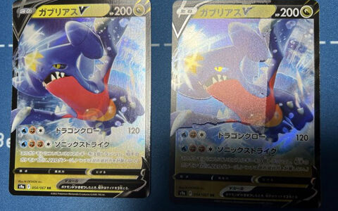 激安セール イーブイchr 印刷エラー ポケモンカード Kaigai Saishin トレーディングカード 激安セール イーブイchr 印刷エラー ポケモンカード Kaigai Saishin トレーディングカード