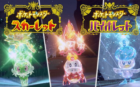 ポケモンsv テラレイドバトルの音楽をトビー フォックス氏が担当とsnsで明かす ポケブラリー