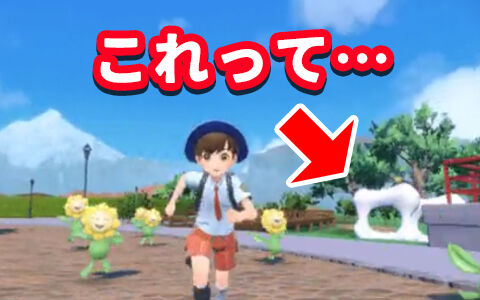 ポケモンsv映像にoras登場の家具 なゆたのけしき が映っている ポケブラリー