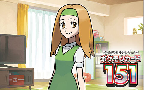 グリーンの姉ナナミ、初のポケモンカード登場【ポケモンカード151】 : ポケブラリー ポケモン情報