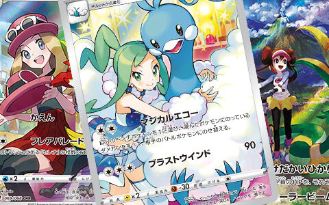 ポケカ新弾「白熱のアルカナ」カード能力よりキャラクターレアなどのイラストが強すぎる! : ポケブラリー ポケモン情報