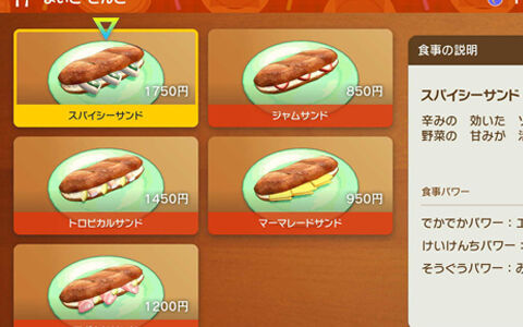 ポケモンsv レストラン お食事パワー便利なのはチャンプルシティ お食事パワー一覧まとめ ポケブラリー