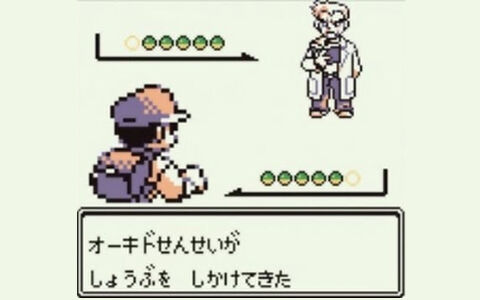 没データ アルセウスイベント以外にもあるポケモンシリーズの没イベント３選 ポケブラリー