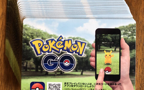大量のポケカ ポケモンgo のプロモコードを簡単に入力する方法見つけた ポケブラリー 大量のポケカ ポケモンgo のプロモコードを簡単に入力する方法見つけた ポケブラリー