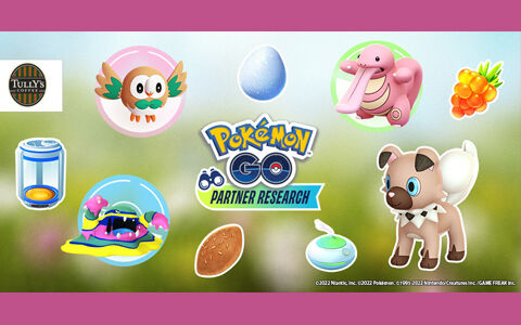 ポケモンgo パートナーリサーチ タリーズ 参加券配布詳細発表 ポケブラリー