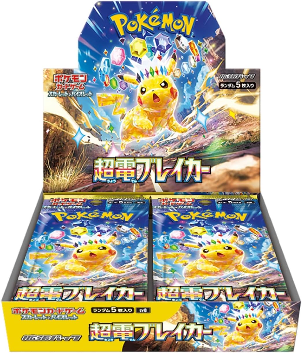 ポケモンカードゲーム スカーレット&バイオレット 拡張パック ポケモンカードゲーム スカーレット&バイオレット 拡張パック