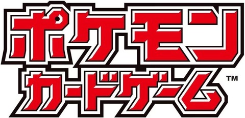 ポケモンカードゲーム スカーレット&バイオレット コレクション ポケモンカードゲーム スカーレット&バイオレット コレクション