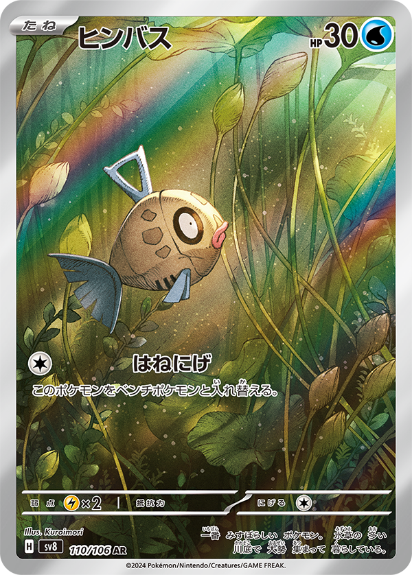 ポケモンカードゲーム スカーレット&バイオレット 拡張パック ポケモンカードゲーム スカーレット&バイオレット 拡張パック
