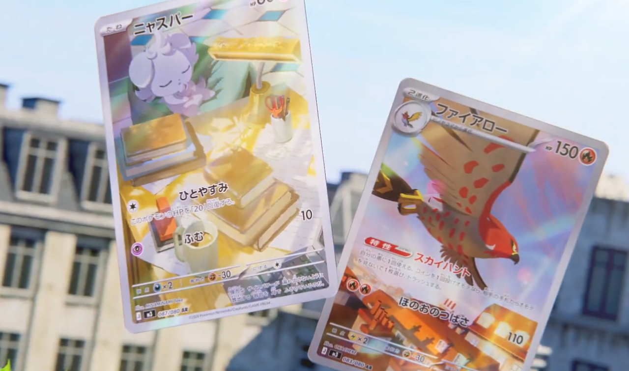 ポケモンカードゲームMEGA 拡張パック「ムニキスゼロ」450パック 抽選販売】ポケモンカードゲーム MEGA 拡張パック ムニキスゼロ BOX