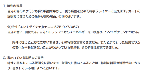特性の宣言