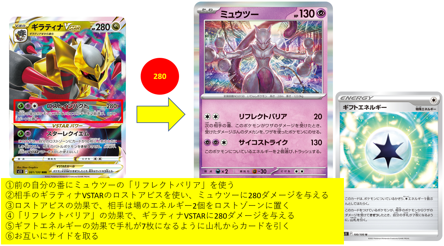 ポケモンカード151ルール解説 : ポケカ研究所ブログ
