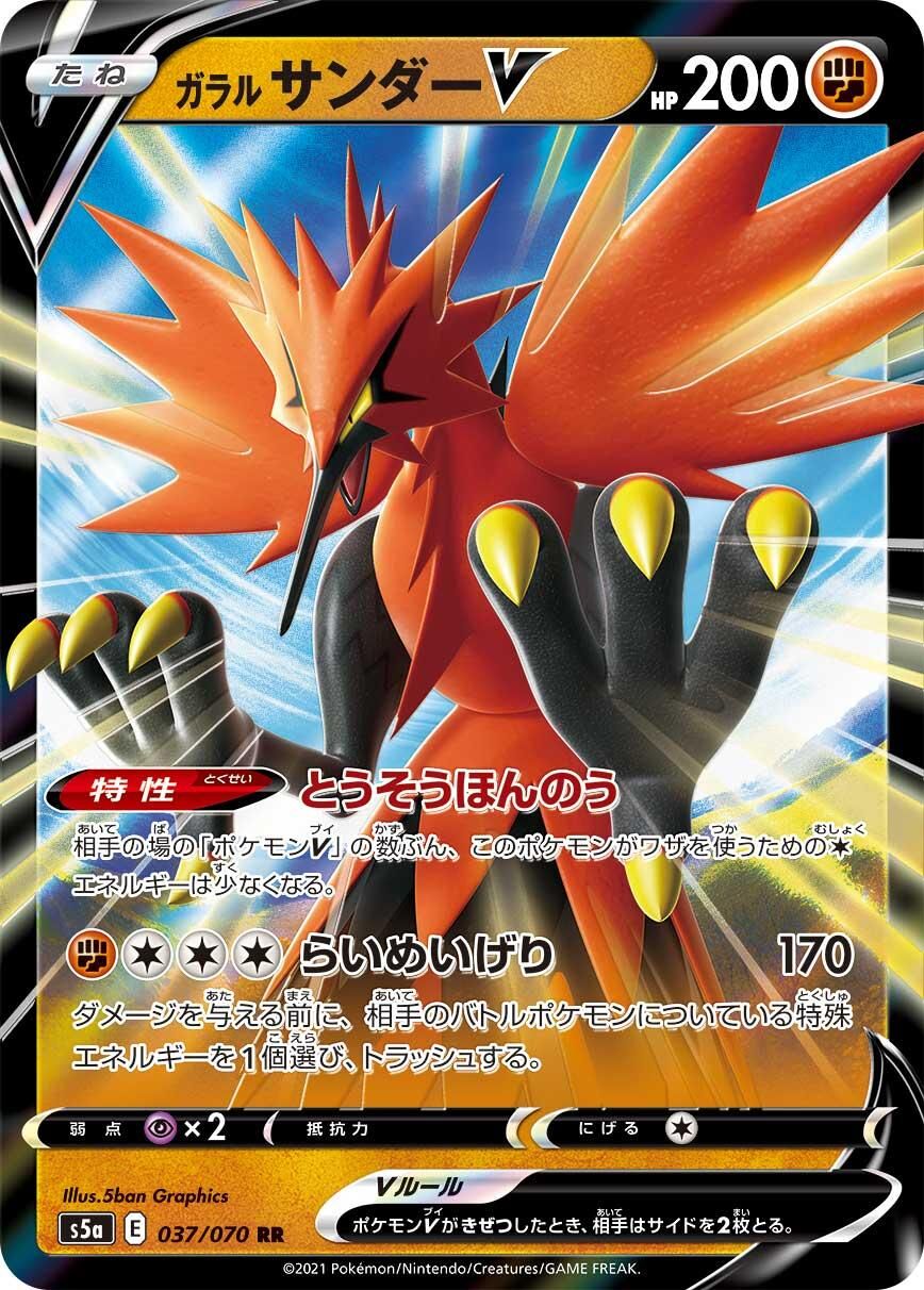 で最短翌日お届け ポケモンカード 技 ワザ カードダス スペシャル