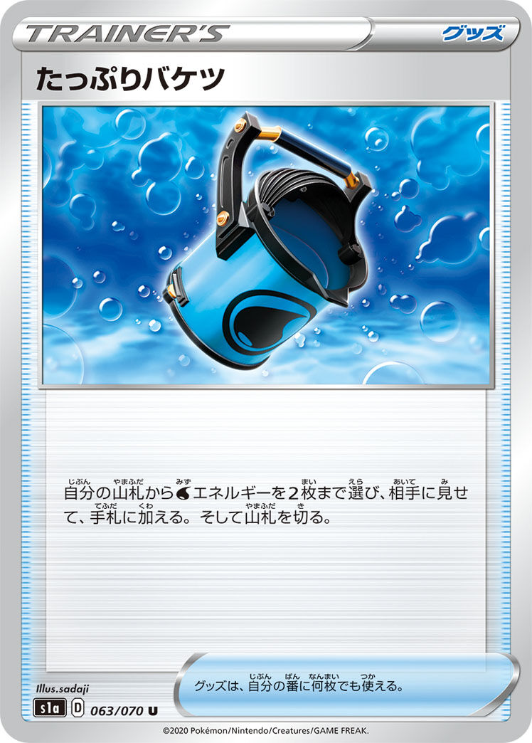適切な価格 特殊エネルギーの注意事項 : ポケカ研究所ブログ ポケモンカードゲーム