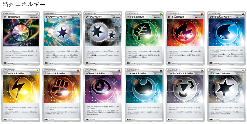 【ポケモンカード】特殊エネルギー XYミラー仕様2枚セット ポケモンカード】特殊エネルギー XYミラー仕様2枚セット ポケモン - F