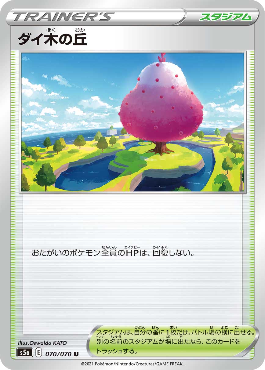 多くなる 少なくなる なくなる等が重なったときの計算について ポケカ研究所ブログ