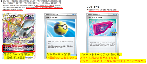 ルアーモジュール対象なし
